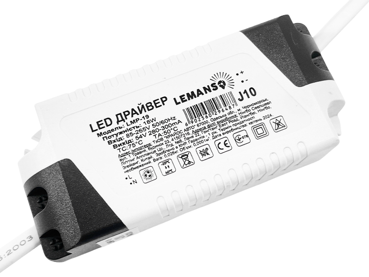 Драйвер Lemanso LMP-19 для LED панелей 18W - Фото 3 Драйвер Lemanso LMP-19 для LED панелей 18W - зображення 3