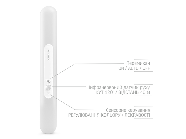 Світлодіодний світильник акумуляторний VIDEX VL-NL013W-SR з датчиком руху - зображення 8