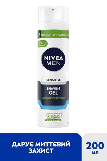 Гель NIVEA для гоління 200 мл Sensitive для чутливої шкіри - зображення 3