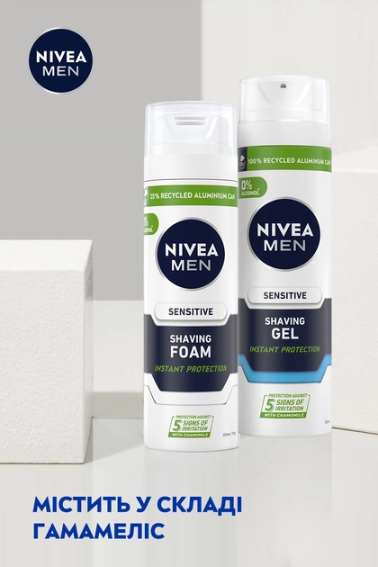 Піна NIVEA для гоління для чутливої шкіри 200мл - зображення 7