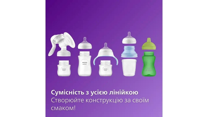 Пляшечка антиколікова Philips Avent 125 мл - Фото 6 Пляшечка антиколікова Philips Avent 125 мл - изображение 6