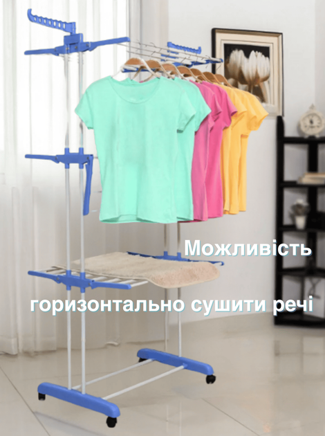 Сушарка для білизни 3 рівнева GTM LauDry rack Сушка для одягу речей білизни для підлоги - Фото 3 Сушарка для білизни 3 рівнева GTM LauDry rack Сушка для одягу речей білизни для підлоги - зображення 3