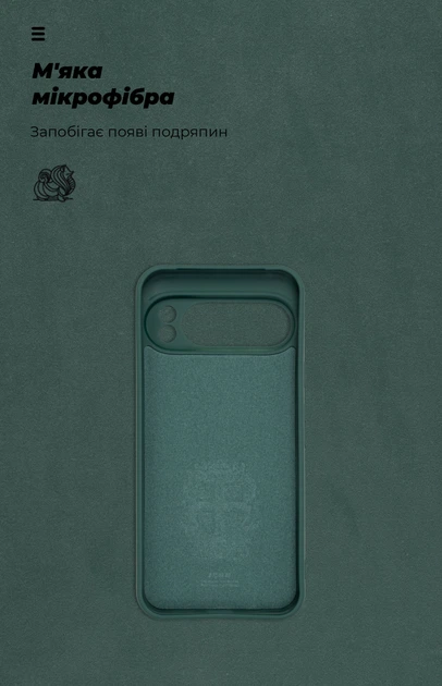Чехол ArmorStandart ICON для Google Pixel 10 Pro XL 5G Camera cover Dark Green (ARM87465) - изображение 4