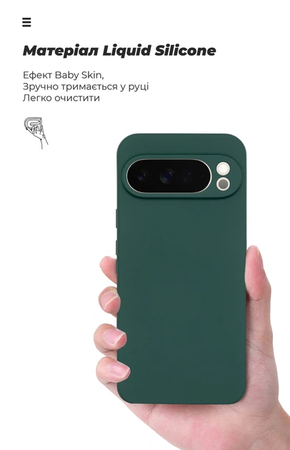 Чехол ArmorStandart ICON для Google Pixel 10 Pro XL 5G Camera cover Dark Green (ARM87465) - изображение 7