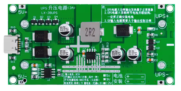 Плата UPS 15W 9V 3A Type-C для подзарядки 18650 — модуль питания с функцией бесперебойного питания и быстрой зарядкой - изображение 2