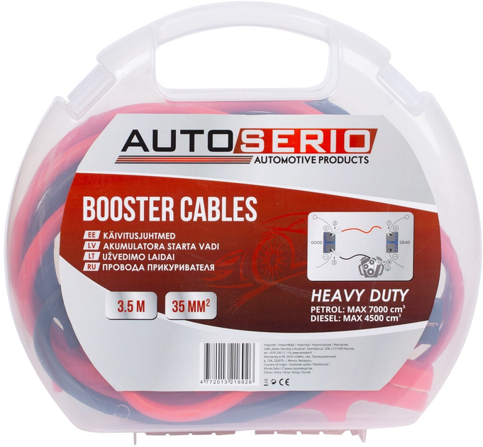 Стартові дроти Autoserio XH-25 350 см (4772013216926) - зображення 3