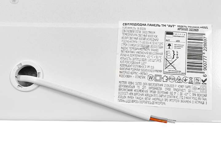 Светодиодная панель 600х600 36W 6500К 3800L PRISMATIC AVT 455/1 - Фото 4 Светодиодная панель 600х600 36W 6500К 3800L PRISMATIC AVT 455/1 - изображение 4
