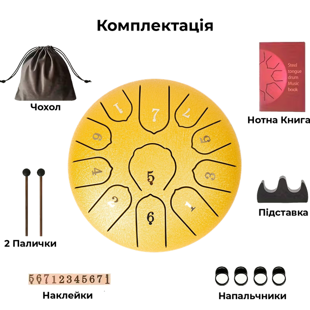 Глюкофон ручной язычковый барабан на 11 нот 16см Tongue Drum Yellow инструмент для медитации и йоги - изображение 8