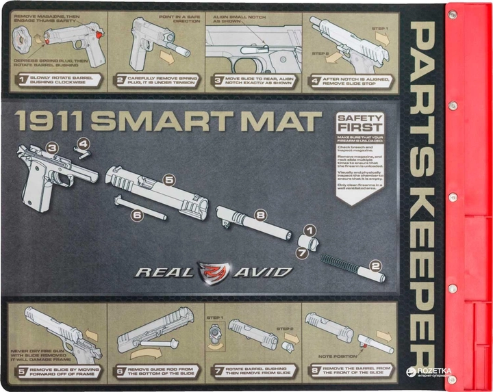 Килимок настільний Real Avid 1911 Smart Mat (17590071) - зображення 1