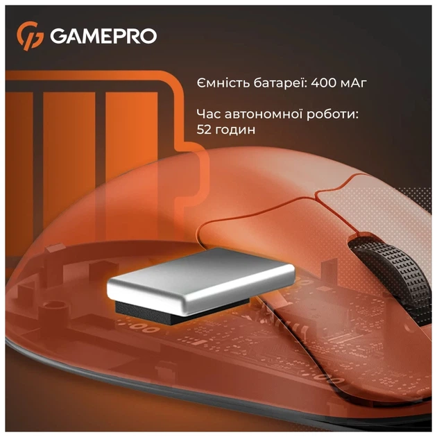 Мишка GamePro Genesis Avenger Wireless/Bluetooth/USB Orange (GM096O) - Фото 6 Мишка GamePro Genesis Avenger Wireless/Bluetooth/USB Orange (GM096O) - зображення 6
