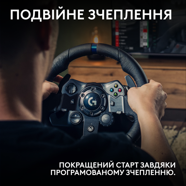 Дротове кермо Logitech G923 Racing Wheel and Pedals for Xbox One and PC (941-000158) - Фото 5 Дротове кермо Logitech G923 Racing Wheel and Pedals for Xbox One and PC (941-000158) - зображення 5