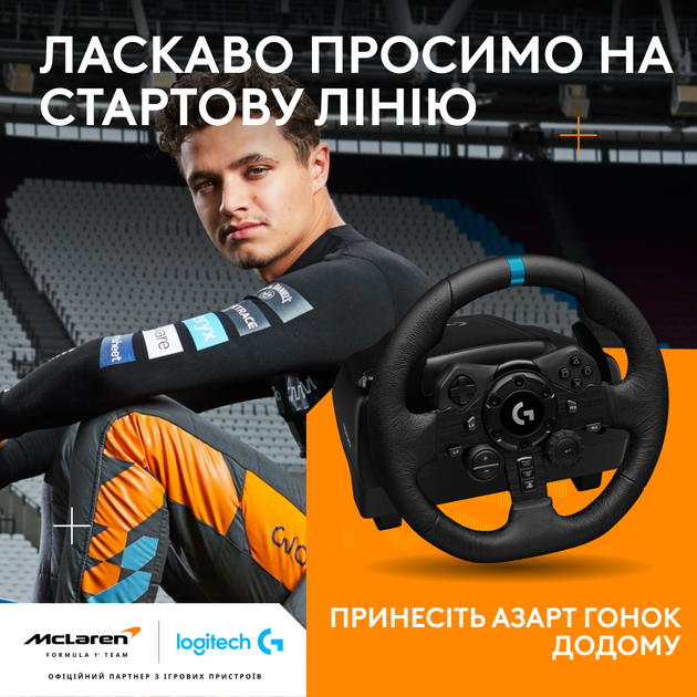 Проводной руль Logitech G923 Racing Wheel and Pedals for PS4 and