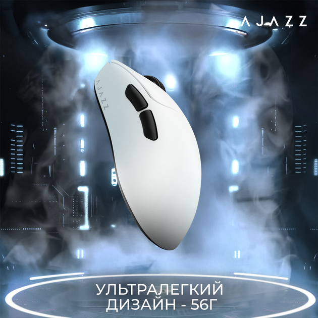 Мышь Ajazz AJ179 APEX Wireless/Bluetooth/USB White Charging Dock (AJM179-A-W) - Фото 14 Мышь Ajazz AJ179 APEX Wireless/Bluetooth/USB White Charging Dock (AJM179-A-W) - изображение 14