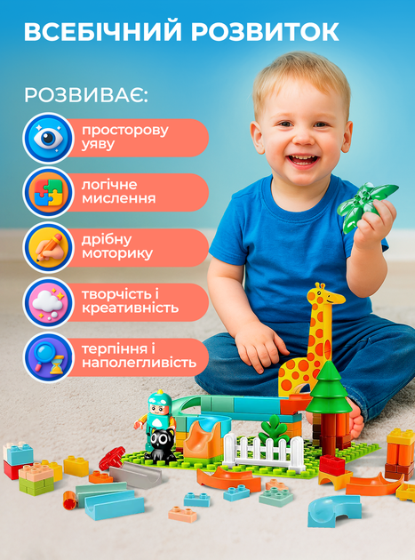 Конструктор детский большие детали развивающий игровой набор строительные кубики Веселые горки 255 деталей для мальчика и девочки от 3 лет подарок ребенку на день рождения DobraMAMA разноцветный 73715 - Фото 2 Конструктор детский большие детали развивающий игровой набор строительные кубики Веселые горки 255 деталей для мальчика и девочки от 3 лет подарок ребенку на день рождения DobraMAMA разноцветный 73715 - изображение 2