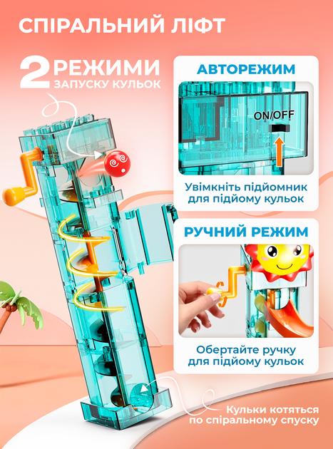 Конструктор детский большие детали развивающий игровой набор строительные кубики Веселые горки 255 деталей для мальчика и девочки от 3 лет подарок ребенку на день рождения DobraMAMA разноцветный 73715 - Фото 5 Конструктор детский большие детали развивающий игровой набор строительные кубики Веселые горки 255 деталей для мальчика и девочки от 3 лет подарок ребенку на день рождения DobraMAMA разноцветный 73715 - изображение 5
