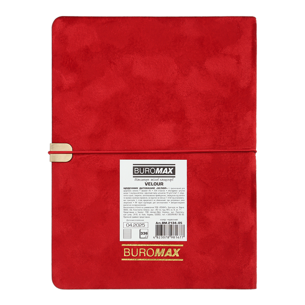 Щоденник датований Buromax Velour зі штучної шкіри А5 336 сторінок червоний BM.2134-05 - изображение 2