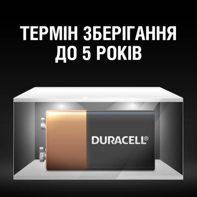 Батарейка крона DURACELL Basic + 40% Alkaline Battery 9V. Алкалиновая батарейка. Элемент питания крона 6LR61 - Фото 6 Батарейка крона DURACELL Basic + 40% Alkaline Battery 9V. Алкалиновая батарейка. Элемент питания крона 6LR61 - изображение 6