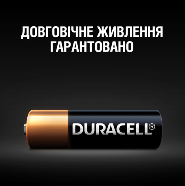 Щелочная батарейка Duracell A27 12V (MN27) блистер. Лужна батарея Duracell 27A 12V / MN27. Элемент питания 1шт - изображение 3