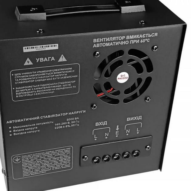 Forte TDR-5000VA Стабілізатор напруги – фото, відгуки
