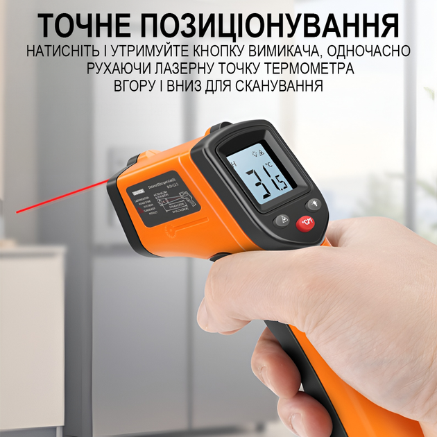 Бесконтактный инфракрасный пирометр Digital Lion CX 6000, промышленный термометр с лазерным прицелом, -50°C ~ +400°C (1334) - Фото 6 Бесконтактный инфракрасный пирометр Digital Lion CX 6000, промышленный термометр с лазерным прицелом, -50°C ~ +400°C (1334) - изображение 6