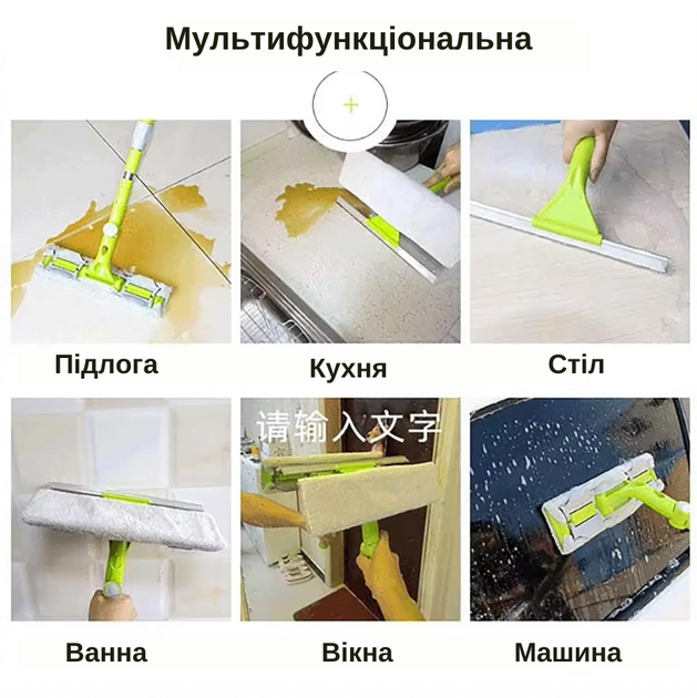 Швабра телескопічна для миття вікон із поворотом 180 градусів салатовий скел із додатковою насадкою - Фото 3 Швабра телескопічна для миття вікон із поворотом 180 градусів салатовий скел із додатковою насадкою - зображення 3
