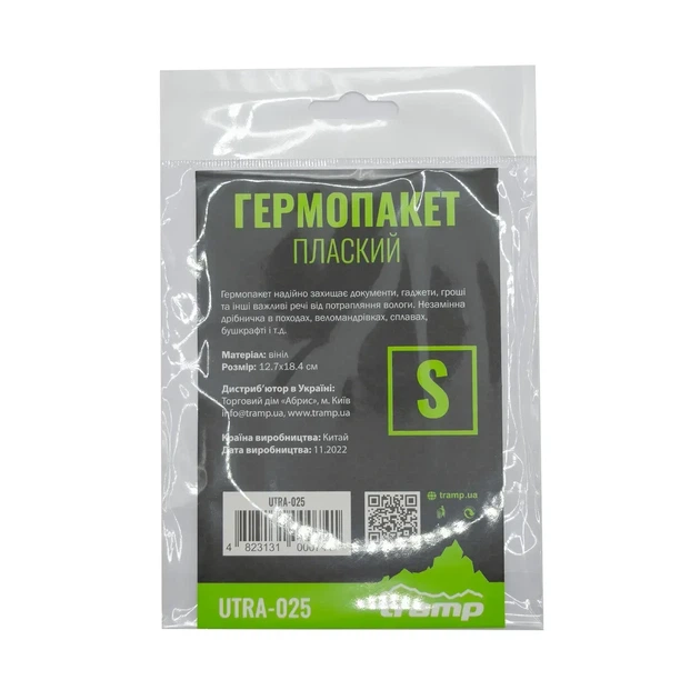 Гермопакет TRAMP PVC transparent 12.7х18.4 UTRA-025 - изображение 3