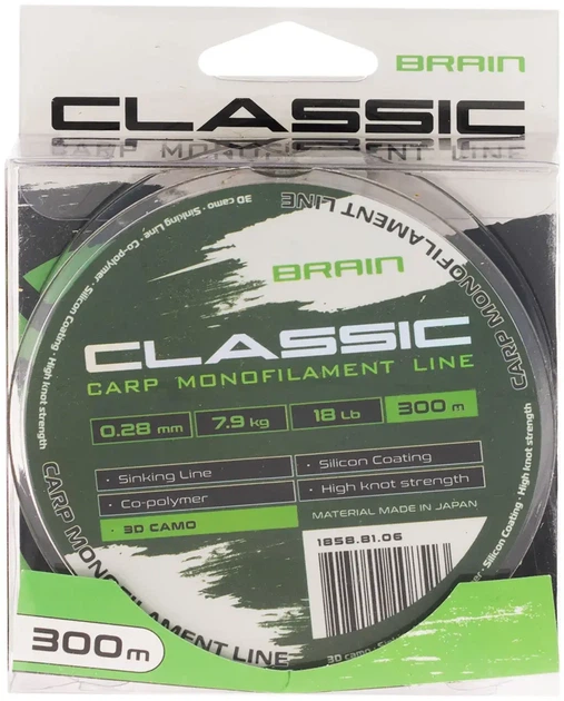 Леска карповая Brain Classic Carp Line 3D (camo) 300m 0.28mm 18lb 7.9kg - Фото 2 Леска карповая Brain Classic Carp Line 3D (camo) 300m 0.28mm 18lb 7.9kg - изображение 2