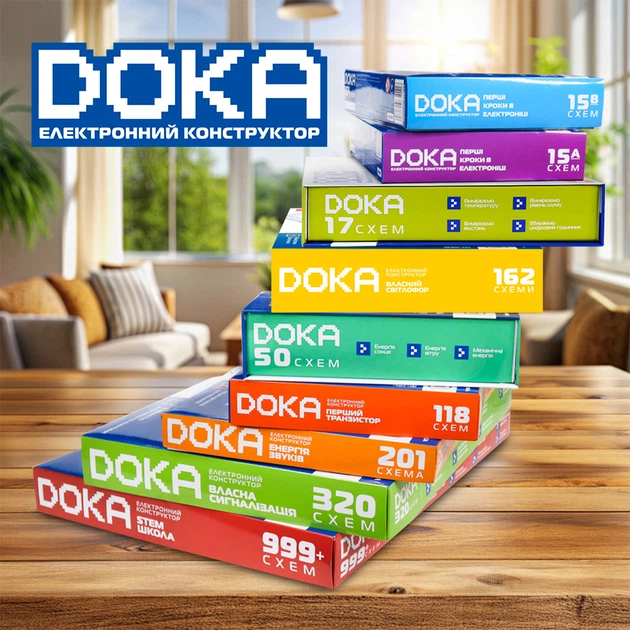 Конструктор электронный DOKA 162 Схемы (D70714) (6900007556088) - Фото 5 Конструктор электронный DOKA 162 Схемы (D70714) (6900007556088) - изображение 5