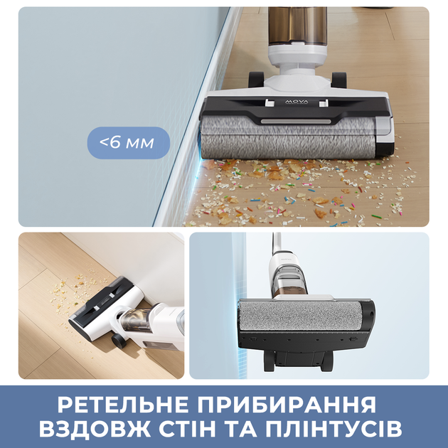Акумуляторний миючий пилосос Mova K10 Pro (BVC-T8) - Фото 5 Акумуляторний миючий пилосос Mova K10 Pro (BVC-T8) - зображення 5