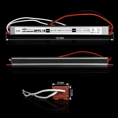 Блок питания Biom Professional DC12 18W BPFS-18-12 1.5А stick герметичный - изображение 2