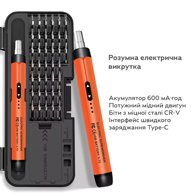 Електрична прецизійна викрутка з реверсом + 38 біт UKC TK-S001H Orange - зображення 3