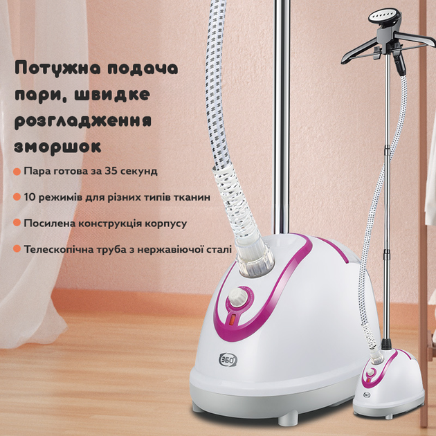 Вертикальный отпариватель RAF R3039 для одежды с мощным паром розовый JDT-0848312 - изображение 6
