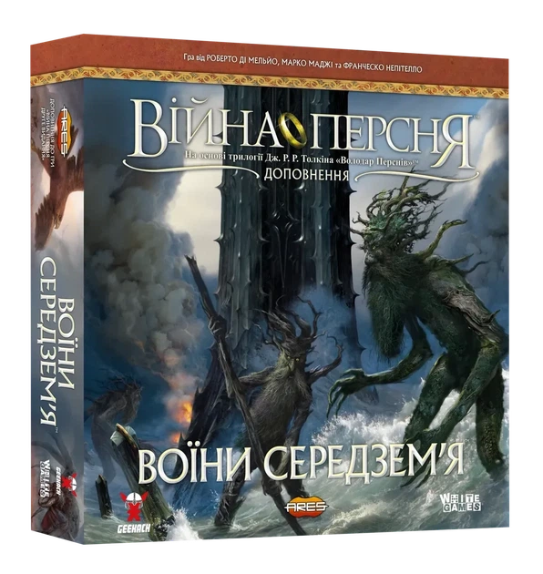 Настольная игра Geekach – Война Кольца. Воины Средиземья (War of the Ring: Warriors of Middle-earth) - изображение 2