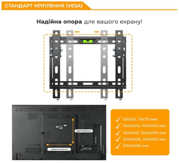 Кронштейн ITech PN2T 23"-42" - Фото 4 Кронштейн ITech PN2T 23"-42" - изображение 4
