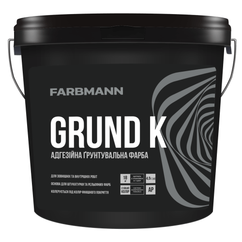 Краска грунтовочная Farbmann Grund K (Фарбманн Грунт К) адгезионная для обработки и укрепления 4.5 - изображение 2