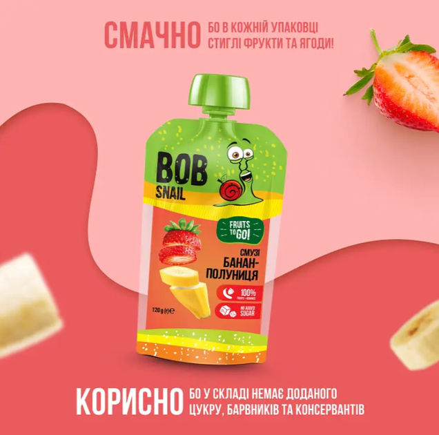 Пюре фруктовое Bob Snail Смузи Банан-Клубника, пастеризованное, 120 г - изображение 2