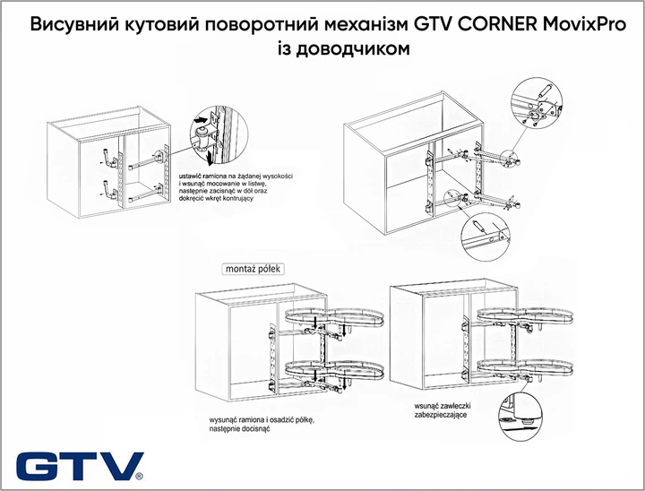 Выдвижной угловой поворотный механизм GTV CORNER MovixPro с доводчиком в модуль 900мм, левый хром - Фото 4 Выдвижной угловой поворотный механизм GTV CORNER MovixPro с доводчиком в модуль 900мм, левый хром - изображение 4