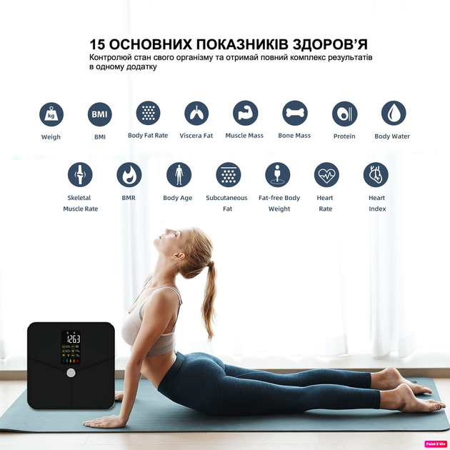 Умные весы Welland с анализатором состава тела и ЖК-дисплеем на 16 показателей - изображение 4
