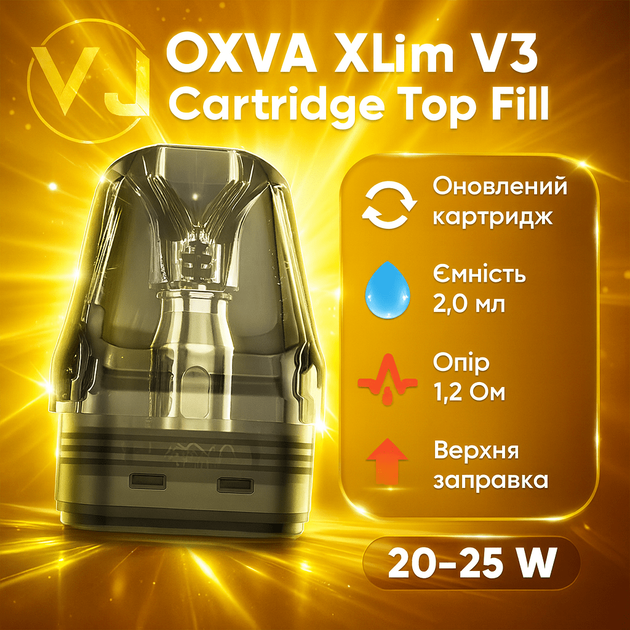 Картридж OXVA Xlim V3 Cartridge Top Fill 1.2 Ohm - изображение 2