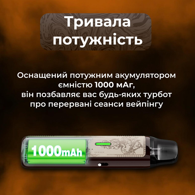 Pod-система Lost Vape Ursa Nano S 2 Brown Thorns - Фото 3 Pod-система Lost Vape Ursa Nano S 2 Brown Thorns - изображение 3