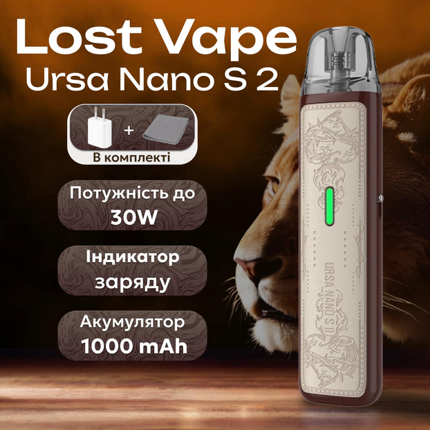 Pod-система Lost Vape Ursa Nano S 2 Brown Thorns - Фото 2 Pod-система Lost Vape Ursa Nano S 2 Brown Thorns - изображение 2
