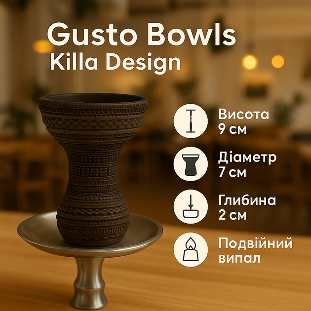 Чаша Gusto Bowls Killa Design для кальяна из глины убивашка 11см под уплотнитель - Фото 2 Чаша Gusto Bowls Killa Design для кальяна из глины убивашка 11см под уплотнитель - изображение 2