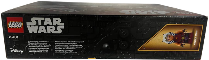 Конструктор LEGO Star Wars Джедайський перехоплювач Асоки 290 елементів (75401) (955555909128470) - Уцінка - зображення 5