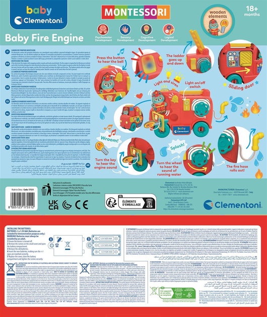 Пожежна машина Clementoni Baby Монтессорі 17551 (8005125175512) - зображення 9