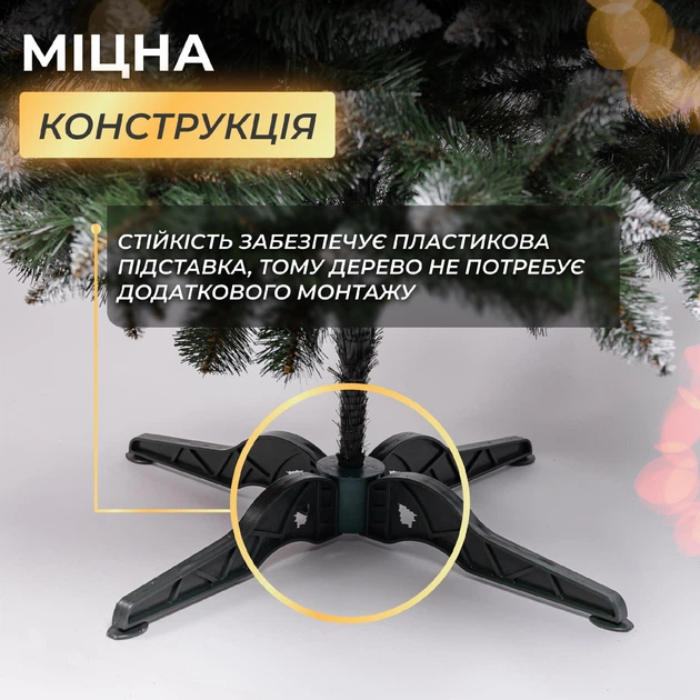 Штучна ялинка Принцеса висотою 1.8 м розкішна новорічна ялинка з ПВХ, різдвяна пишна довговічна ялинка з густими гілками з засніженими кінчиками та складною пластиковою підставкою для дому Зелений - зображення 5