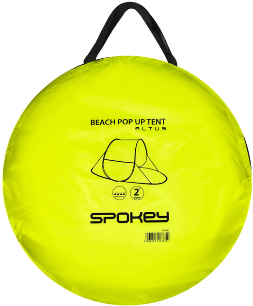 Намет пляжний Spokey Altus 926785 (5902693267850) - зображення 7