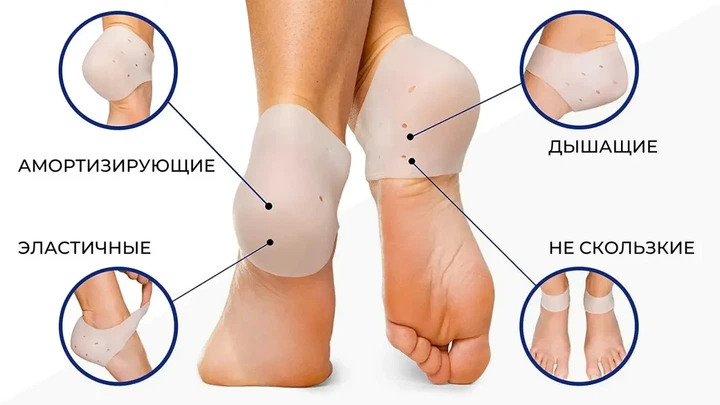 Протектор на пятку для взрослых Valgus Pro with hole 2шт White (16375) - Фото 9 Протектор на пятку для взрослых Valgus Pro with hole 2шт White (16375) - изображение 9
