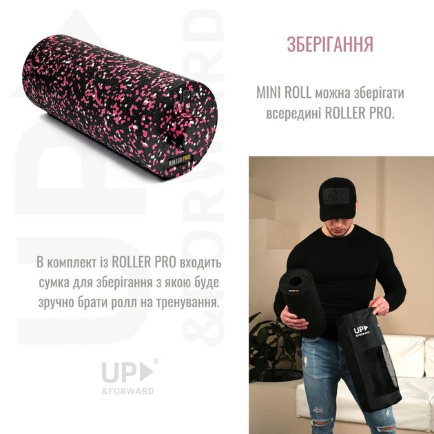 Массажный ролик UP & FORWARD PRO 33х14 см Розовый (1836272674) - изображение 2