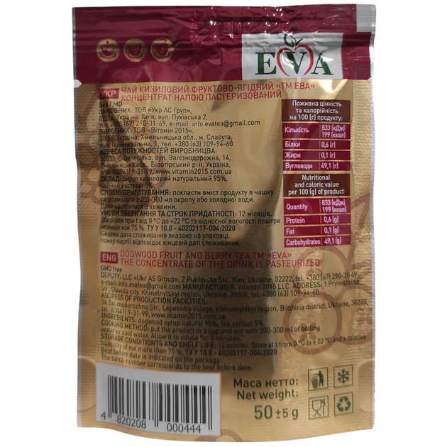 Джем Чай Eva Фруктово-Ягодный Кизиловый 12 шт - изображение 3