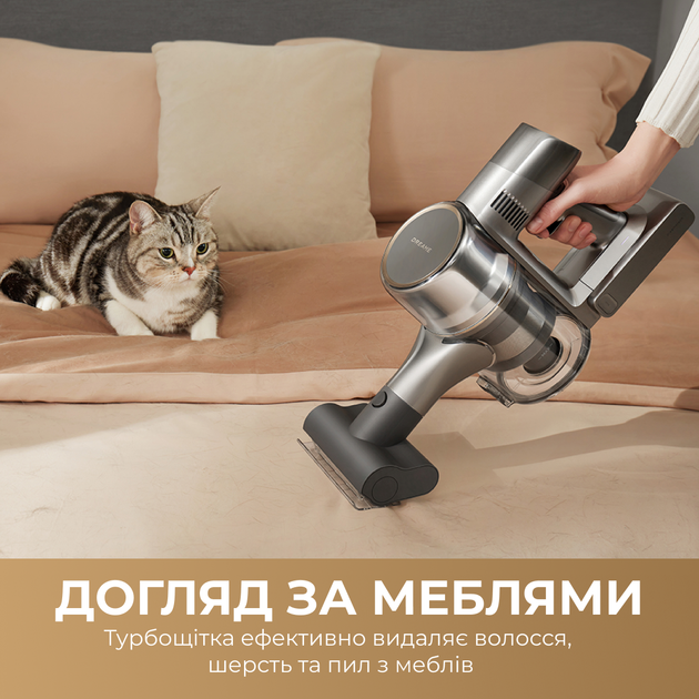 Беспроводной пылесос Dreame R20 Aqua - изображение 9